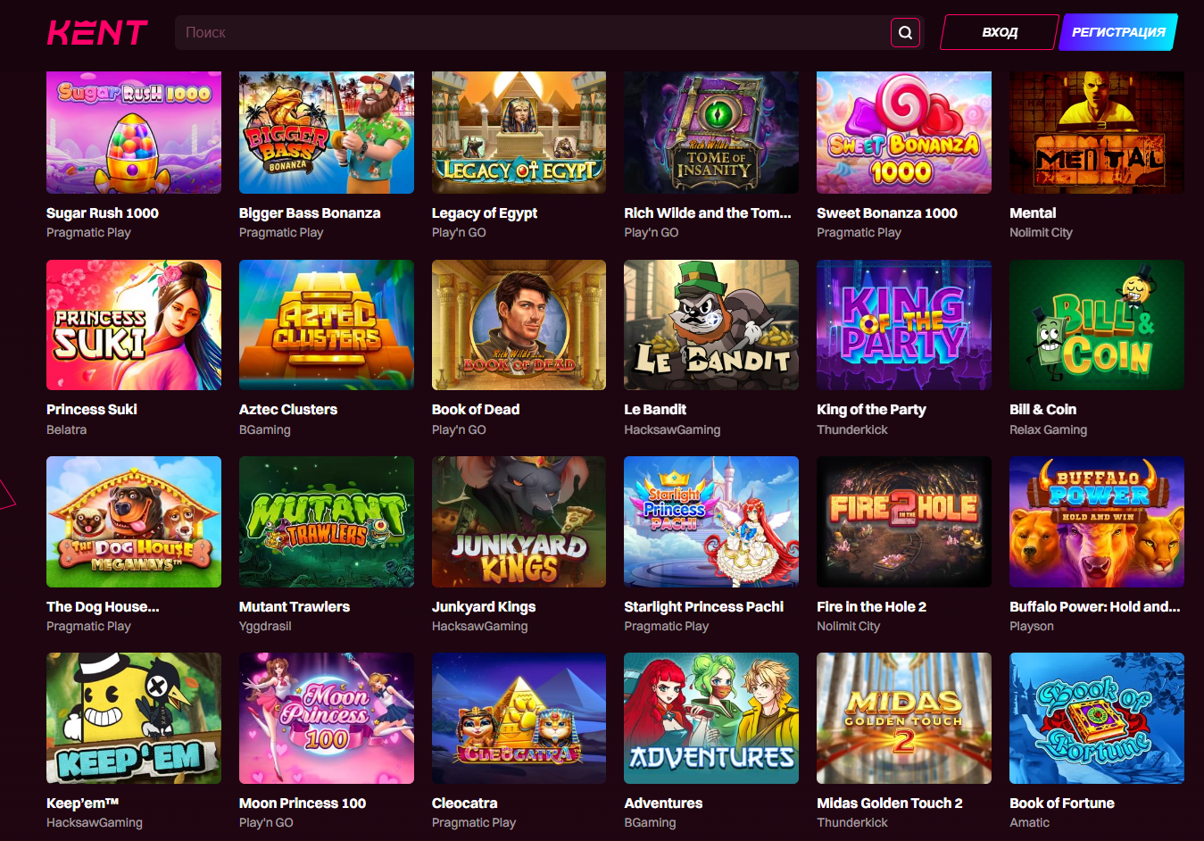 Официальный сайт Казино Кент 