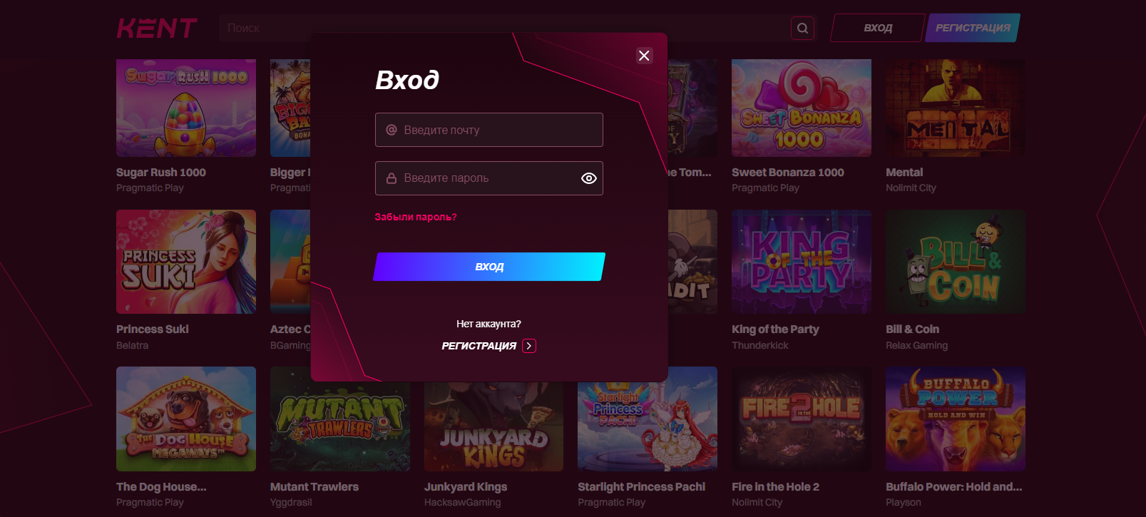 Casino Kent онлайн: Login 